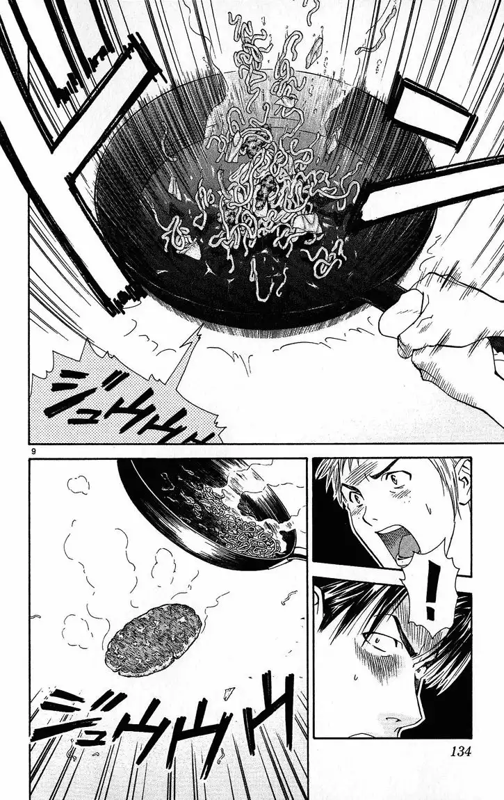 Yakitate Japan Chapter 30 9